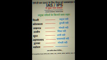#ias #ips #upsc #uppsc #bpsc #mppsc #jpsc #jpsc #ras #relway #study #ssc #cgl #civilserviceexam