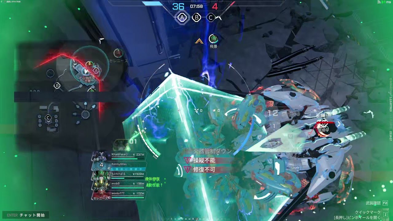 Mecha BREAK　2025/12/06 ピナカ 雨海の盾