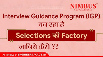 IGP बना Selection ki Factory |Interview Guidance Program for State AE & PSUs | #EA #NIMBUS