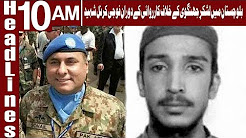 Pakistani Army Ki Bari Karwai Bara Mansooba Nakam - Headlines 10 AM -17 May 2018