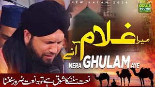 Mera Gada Mera Mangta Mera Ghulam Aye | Asad Raza Attari | Heart Touching New Naat Sharif 2024