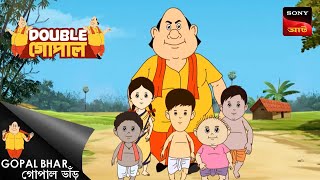 রাখে মা তো মারে কে | Gopal Bhar ( Bengali ) | Double Gopal | Full Episode