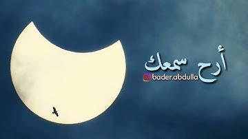 سورة القمر - سعيد الخطيب