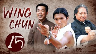 [Multi Sub] Wing Chun EP15 Gao Ming killed everyone in the Long's house