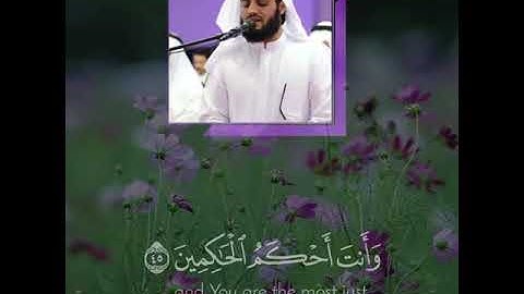 #رعد_الكردي || تلاوة تفوق الوصف 🤍 ‏﴿وَقِيلَ يَا أَرْضُ ابْلَعِي مَاءَكِ وَيَا سَمَاءُ أَقْلِعِي ..﴾