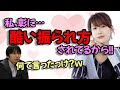 【声優文字起こし】朴璐美「彰に酷い振られ方された!!」石田彰「何て言ったっけ?w」