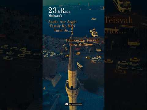 Ramzan ka 23th roza mubarak | Ramzan ka 23th Sehri mubarak 2024 | Islamic video | #ramadan  #ramzan
