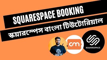 SquareSpace Appointment & Booking | SquareSpace Bangla Tutorial