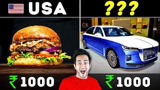 ₹1000 में दुनियाभर में क्याक्या मिलता है? | What ₹1000 Can Buy You Around The World