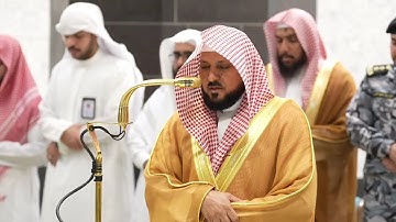 سورة النحل (١-١٨) شيخ ماهر المعيقلي حفظه الله