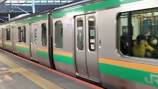 E231系1000番台宮ヤマU503編成+横コツS-25編成渋谷駅発車