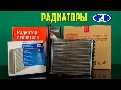 Как проверить подлинность радиатора дааз