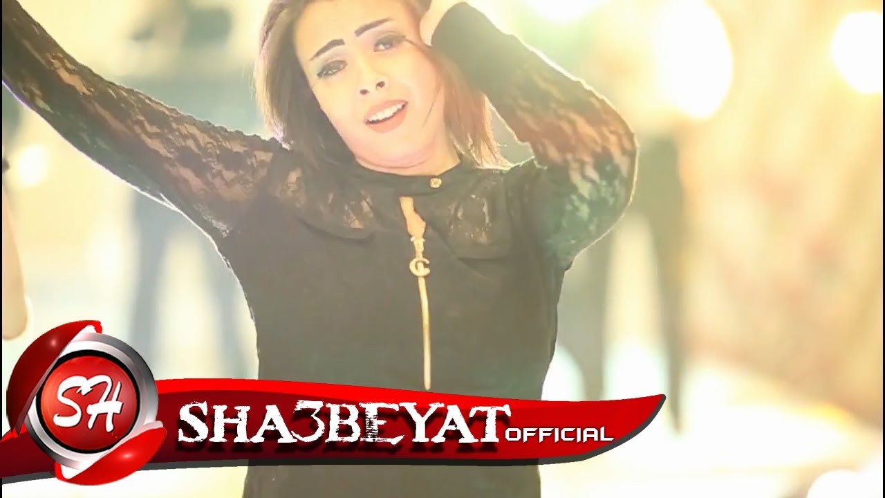 كليب اعمل جدع غناء احمد الشاعر - مصطفى الشاعر اخراج احمد يحيى 2017 حصريا على شعبيات احمد شوقي