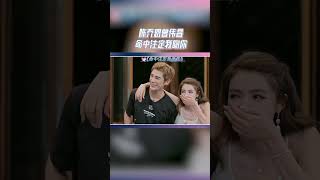 陈乔恩曾伟昌命中注定我吻你 #天声一对