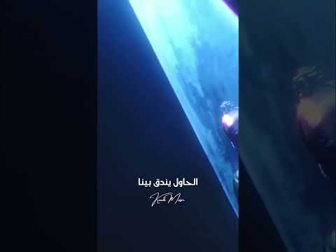 حنا عقدها وحلها سارة الزكريا وخالد الجراح