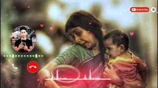 meri Man ke barabar koi Nahin ringtone