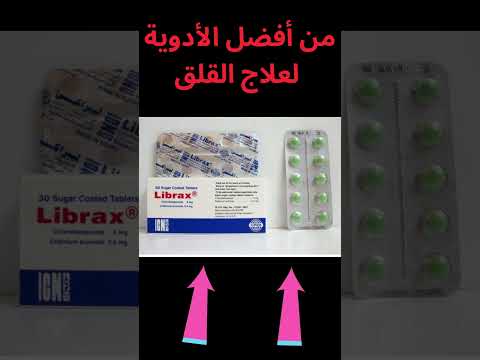 ليبراكس للتخلص من الضغوط النفسية واستعادة السلام الداخلي