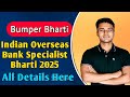 Indian Overseas Bank Specialist Officer Bharti 2025 | Graduate Apply करो | Mega Vacancy | Job Mitra