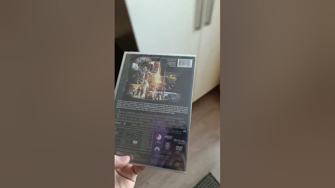 Распаковка DVD диск Трансформеры 2 бокс Wildberries - YouTube