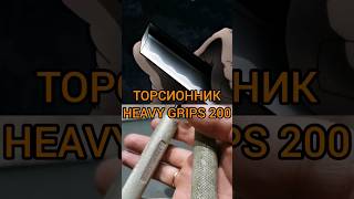 Тренировка ХАНАЯМЫ/ МОЩНЫЙ ЖИМ эспандеров HEAVY GRIPS