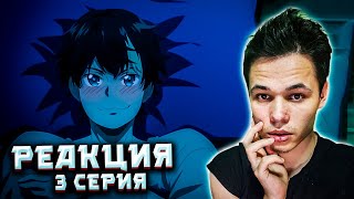 видео: АНИМЕ: Проиграйте, чтобы разбогатеть! Реакция на 3 серию –Эпические Моменты и Удивительные Повороты! картинка: АНИМЕ: Проиграйте, чтобы разбогатеть! Реакция на 3 серию –Эпические Моменты и Удивительные Повороты!