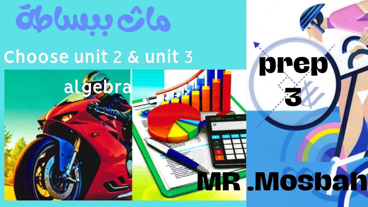 prep3 /1st term/final revision (algebra) unit 2 and unit 3 (choose ...