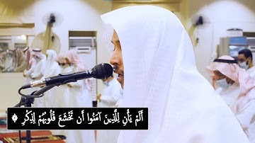 بمقام الصبا الحزين يرتل القارئ عمر الدريويز ما تيسر من "سورة الحديد"