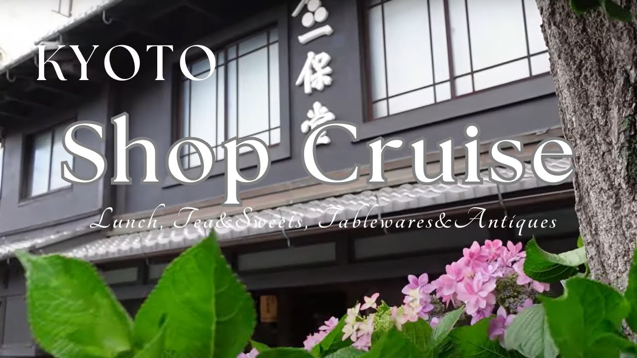 グルメランチ、器とアンティーク巡りでお買い物。老舗店の茶と洋菓子を愉しむ｜アンティークショップ｜洋食「大人のチキンライス」＆そ・かわひがし「出汁うまうどん🍜」を食す。