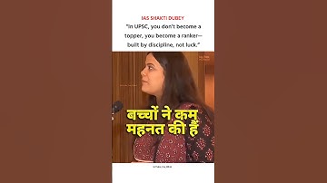 Ranker—built by discipline, not luck.” 🔥🙌💯 | #iasshaktidubey #shaktidubey #upscrankers #upsctopper