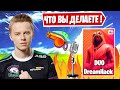 HURMA В ШОКЕ С DUO DreamHack FORTNITE! ФОРТНАЙТ