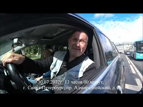 «Секретный агент ИДПС» привлечен к административной ответственности! Часть - 3 @TDG78