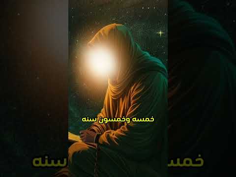 معلومات عن الامام موسى الكاظم 1