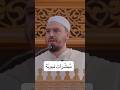 غل ب جانب الرجاء وظ ن برب ك الخير