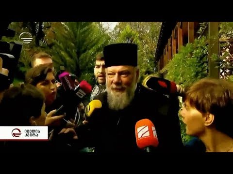 რეკეტი ეკლესიის სახელით