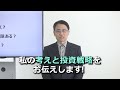 円高ショック続く？マイナス金利解除ある？日本株どうなる？（窪田 真之）：12月18日【楽天証券 トウシル】