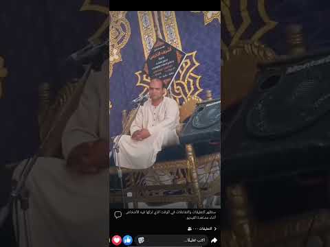 وبشر الصابرين الشيخ أحمد الطحاوي