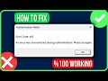 ERROR 403 ROBLOX [FIXED] | Roblox an Error was Encountered During Authentication Problem