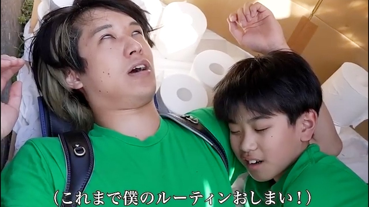 ダンボールの家で弟と暮らす貧乏小学生うたゆーと【バンカラジオ】