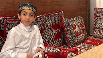 من سورة مريم ص 306 اية 16 الى 26  للقارئ كرار ليث البرزنجي