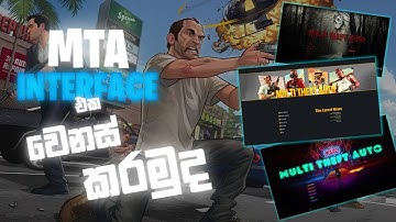 How To change interface MTA:SA (Freedom Playz)