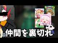 【REPO】7ラウンドで仲間を裏切れ！ 【ゆっくり実況/ゆく神鯖】