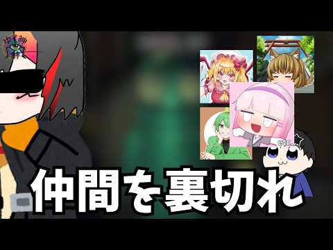 【REPO】7ラウンドで仲間を裏切れ！ 【ゆっくり実況/ゆく神鯖】