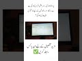 parwaz card #viralvideo