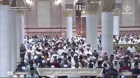 صلاة المغرب الشيخ عبدالله البعيجان 15 محرم 1446هـ سورة الانفطار.