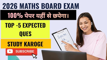 Class 10 Maths 🔥 Area Related to Circles |Top 5 Expected Questions for Board Exam 2025