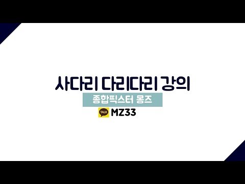 네임드 사다리 다리다리 넴드 사다 엔트리 랭킹1위 센고쿠 - Doovi
