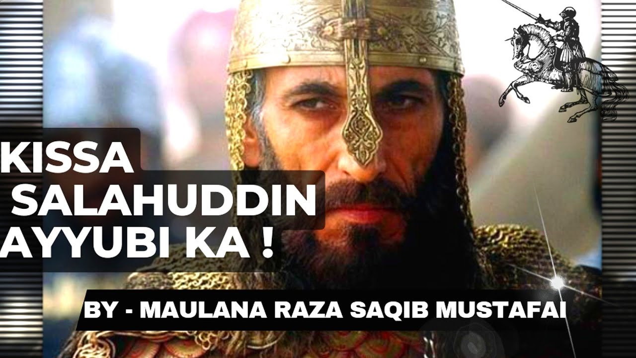 Saludden Robi सलाउद्दीन अय्यूबी कोन था ? | who was Salahuddin Ayyubi | latest bayan ...
