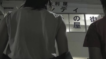 映画「ランディーズ」予告編トレイラー