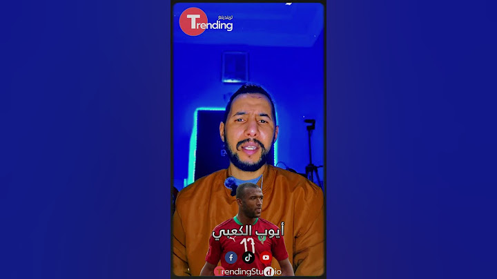 ملخص مباراة #المغرب Vs #الغابون ، واش المنتخب واجد ولا مزال ؟؟
