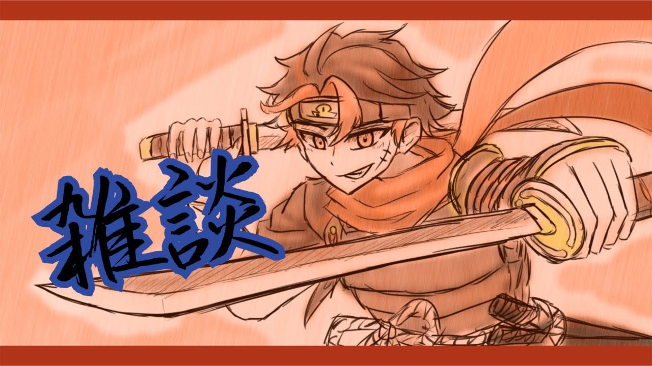 【朝活】一周回っておはよおおおおおおおおおおおおお‼(空海倭/いるかぷろだくしょん) #空海倭 #いるかぷろだくしょん #鵼 #新人vtuber #縦型shorts